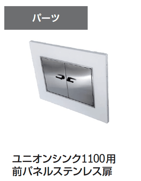 ギャザーの「グレイスガーデンシンク ユニオン」のサブ画像8