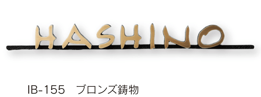 福彫の「鋳物」のサブ画像5