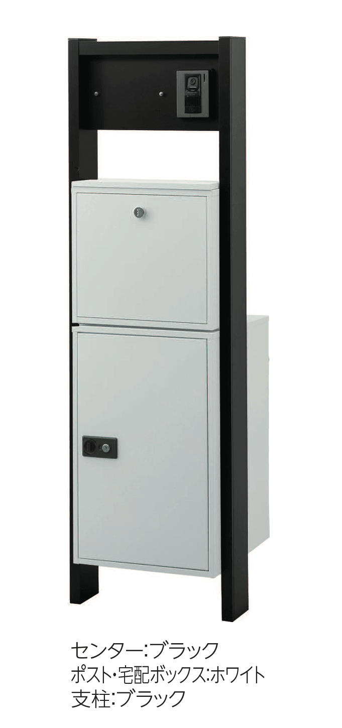 エスビックの「ポスタ」のサブ画像4