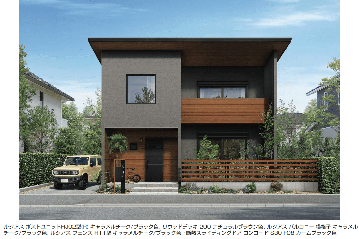 YKK APの「ルシアス ポストユニット HJ02型 フレームデザイン」