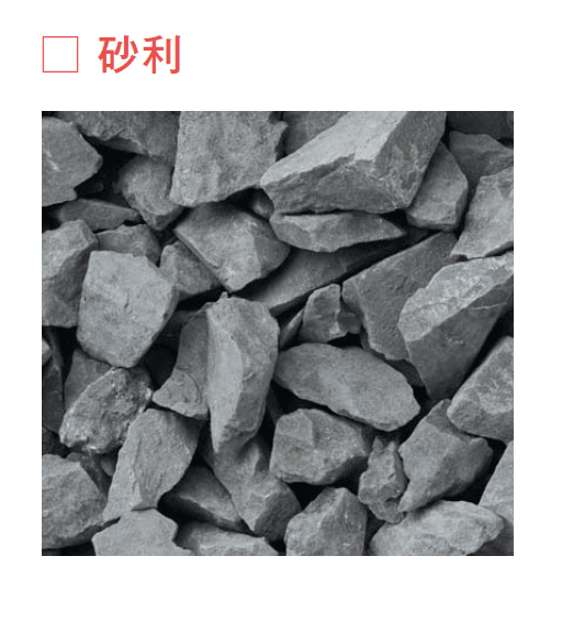 メイクランドの「岩舟石【2025年版】」のサブ画像3