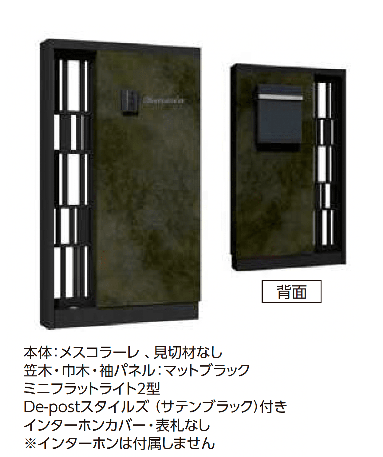 タカショーの「デザイナーズポール2型」のサブ画像1