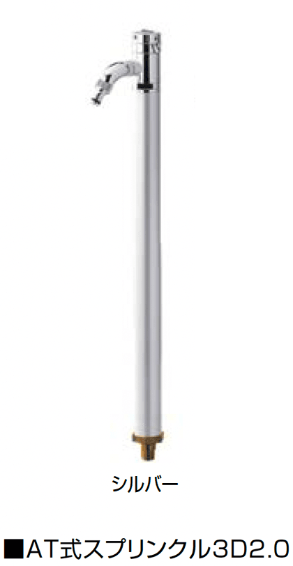 オンリーワンクラブの「AT式スプリンクル【2024年版】」