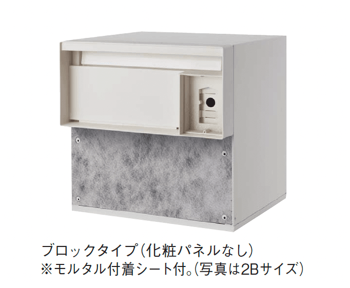 ギャザーの「ユニサス(ブロックタイプ)」のサブ画像1