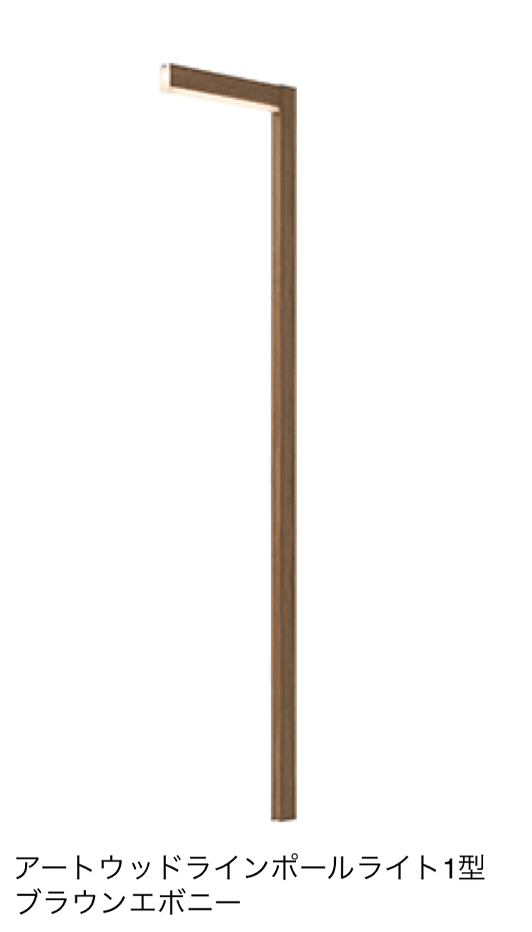 タカショーの「ハイポールライト」のサブ画像4