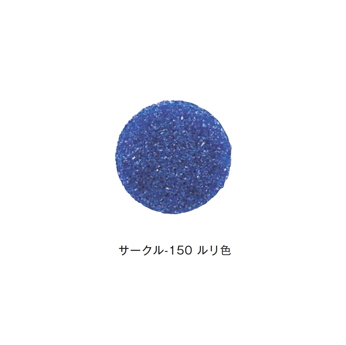 メイクランドの「デザインビーズ」のサブ画像58