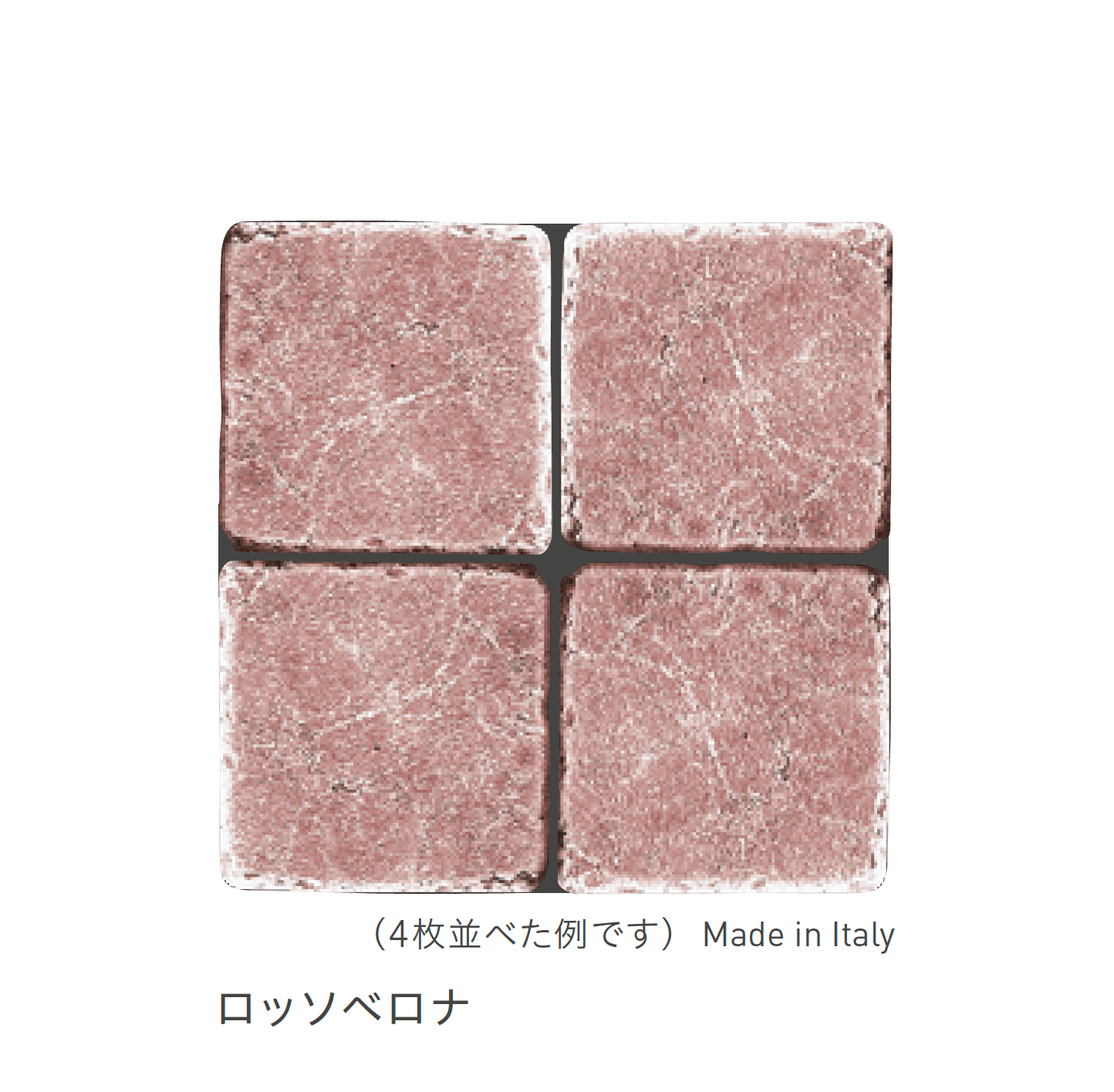 リビエラの「マルモ・アンティーコ」のサブ画像1