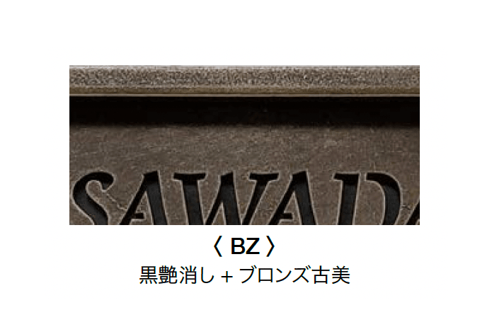 オンリーワンクラブの「アイアンインターホンカバー」のサブ画像9