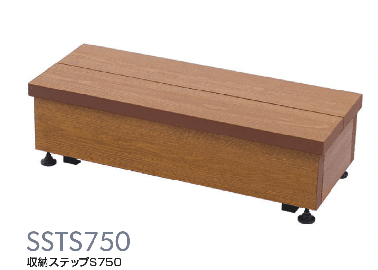 MINOの「彩木収納ステップ」