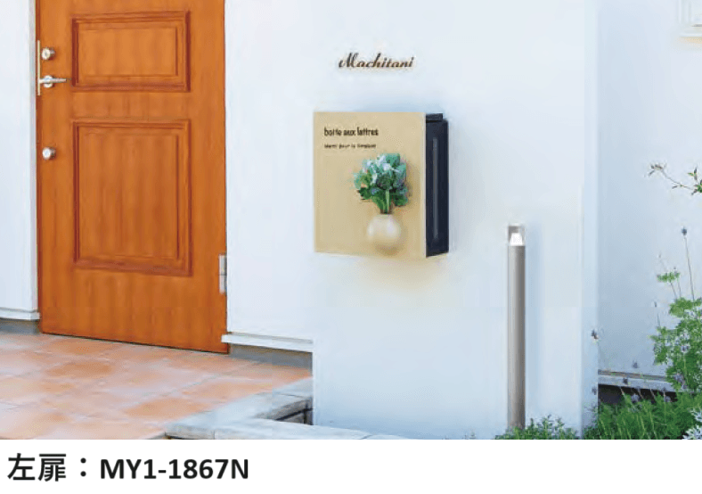 オンリーワンクラブの「クーリエ ポット【2023年版】」のサブ画像1