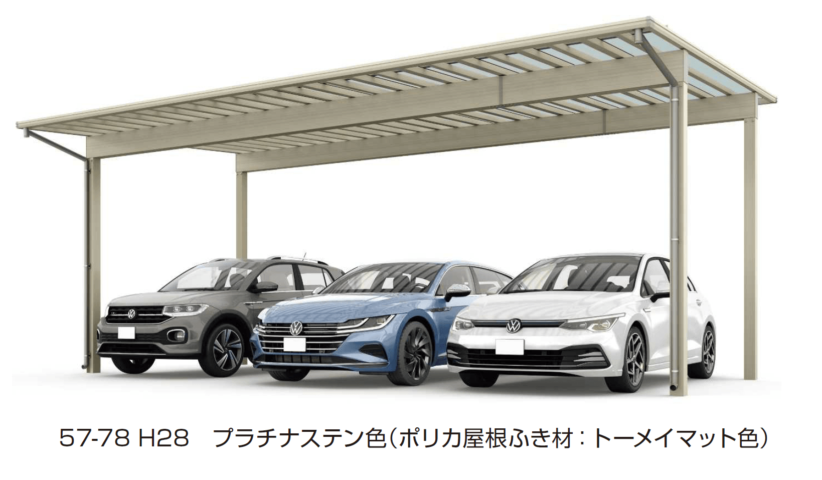 YKK APの「エフルージュ 1500タイプ 3台用 (単体)」のサブ画像1