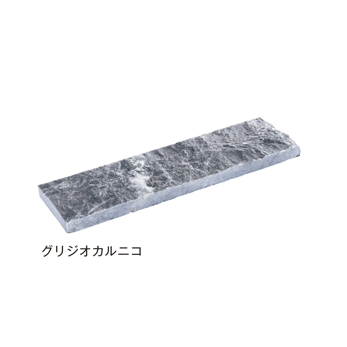 メイクランドの「スプリットマーブル」のサブ画像7