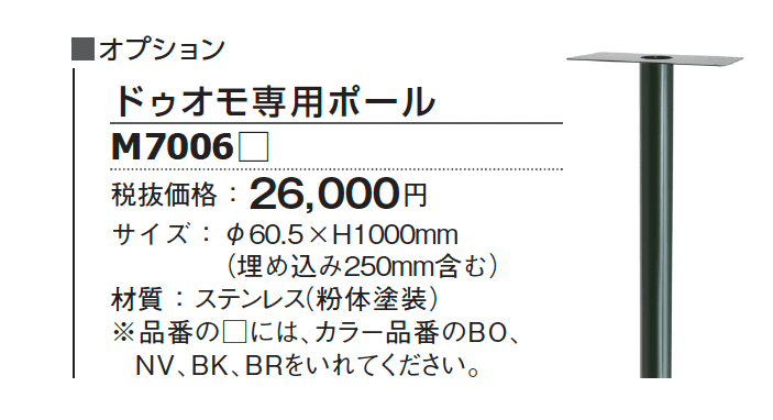 ドゥオモ【2024年版】_価格_2