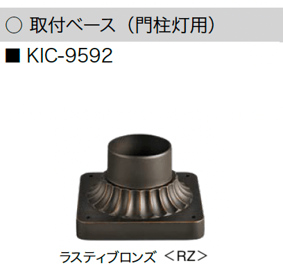 オンリーワンクラブの「アウトドアポストライト」のサブ画像12