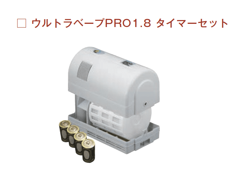 メイクランドの「ウルトラベープ®PRO【2024年版】」のサブ画像1