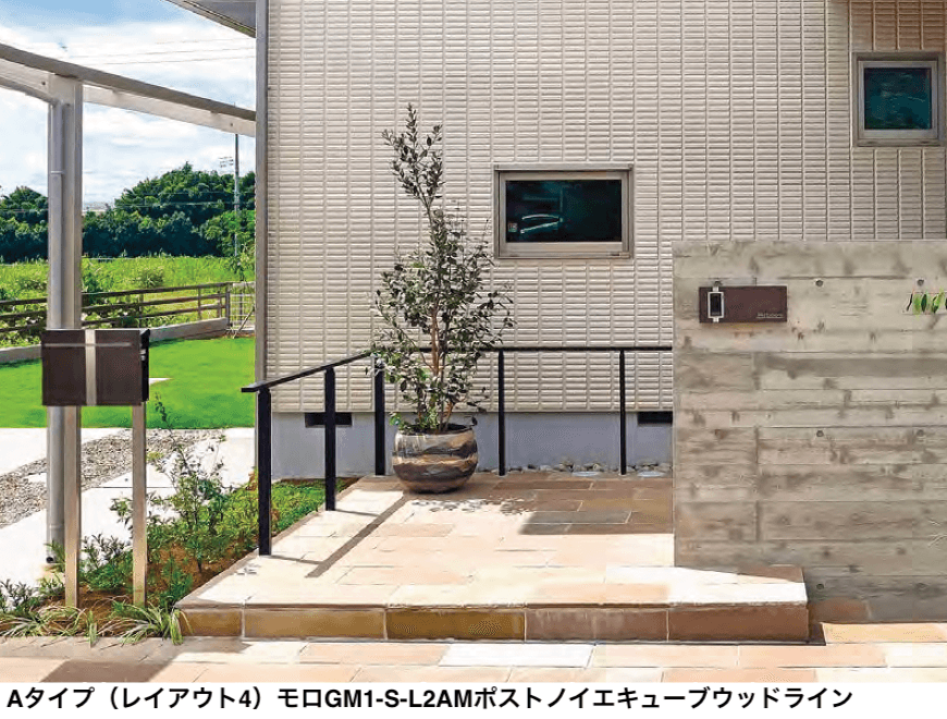 オンリーワンクラブの「ラミナム インターホンカバー【2023年版】」のサブ画像2