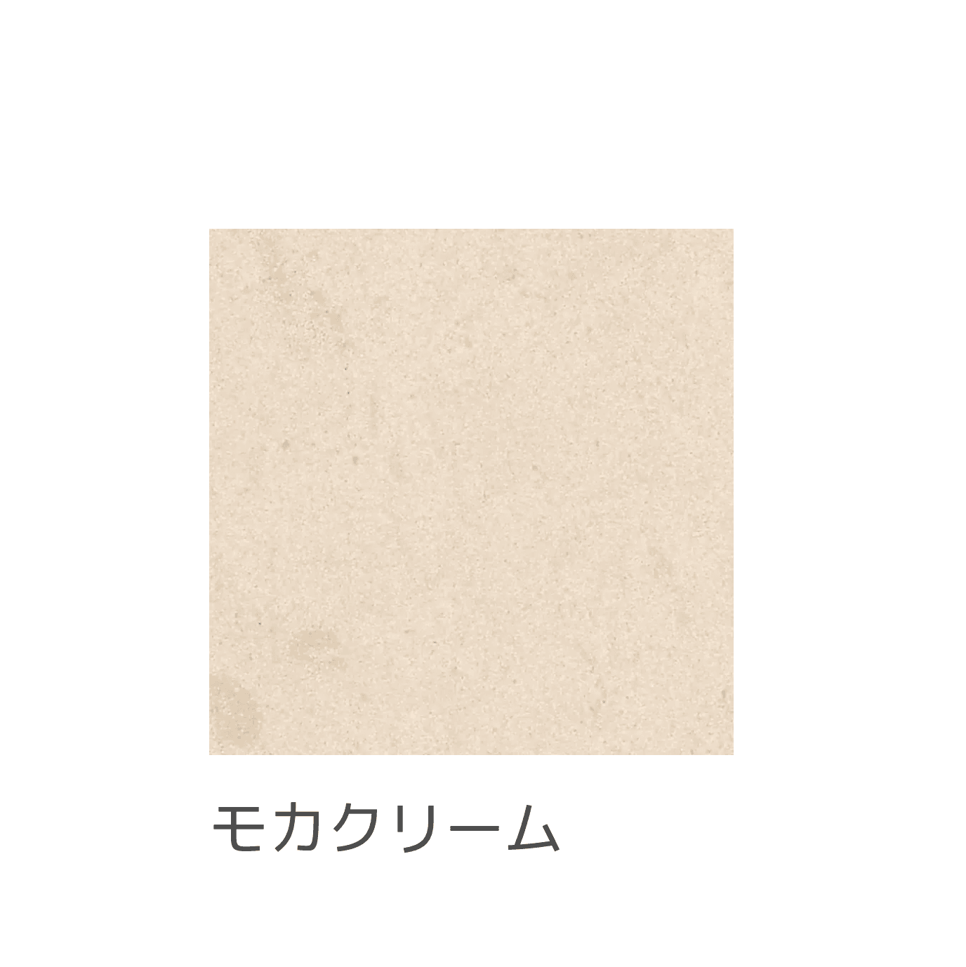 エスビックの「カスタムストーン」のサブ画像6