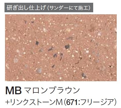 四国化成の「クレアデコール」のサブ画像42