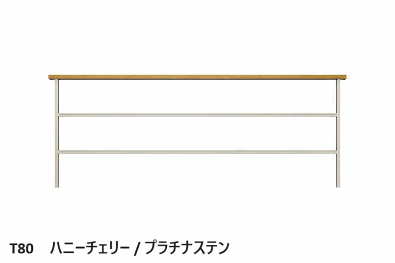YKK APの「ルシアス フェンスLite B03型 横格子2本【2024年版】」のサブ画像9