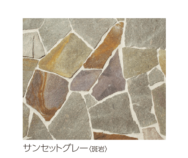 ユニソンの「クレモナ®︎ストーン」のサブ画像2