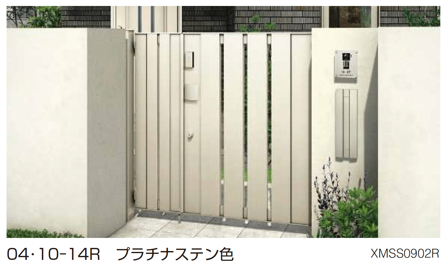 YKK APの「〔ポケットキーシステム〕電気錠付 ルシアス 門扉 TS4型 たてスリット【2025年6月発売】」のサブ画像3