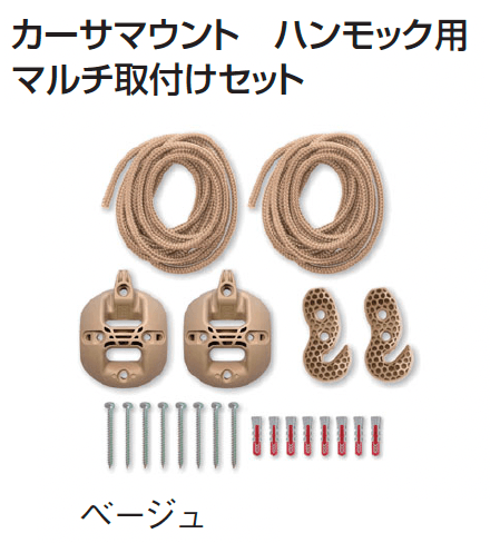ギャザーの「クラシックハンモック シングル」のサブ画像4
