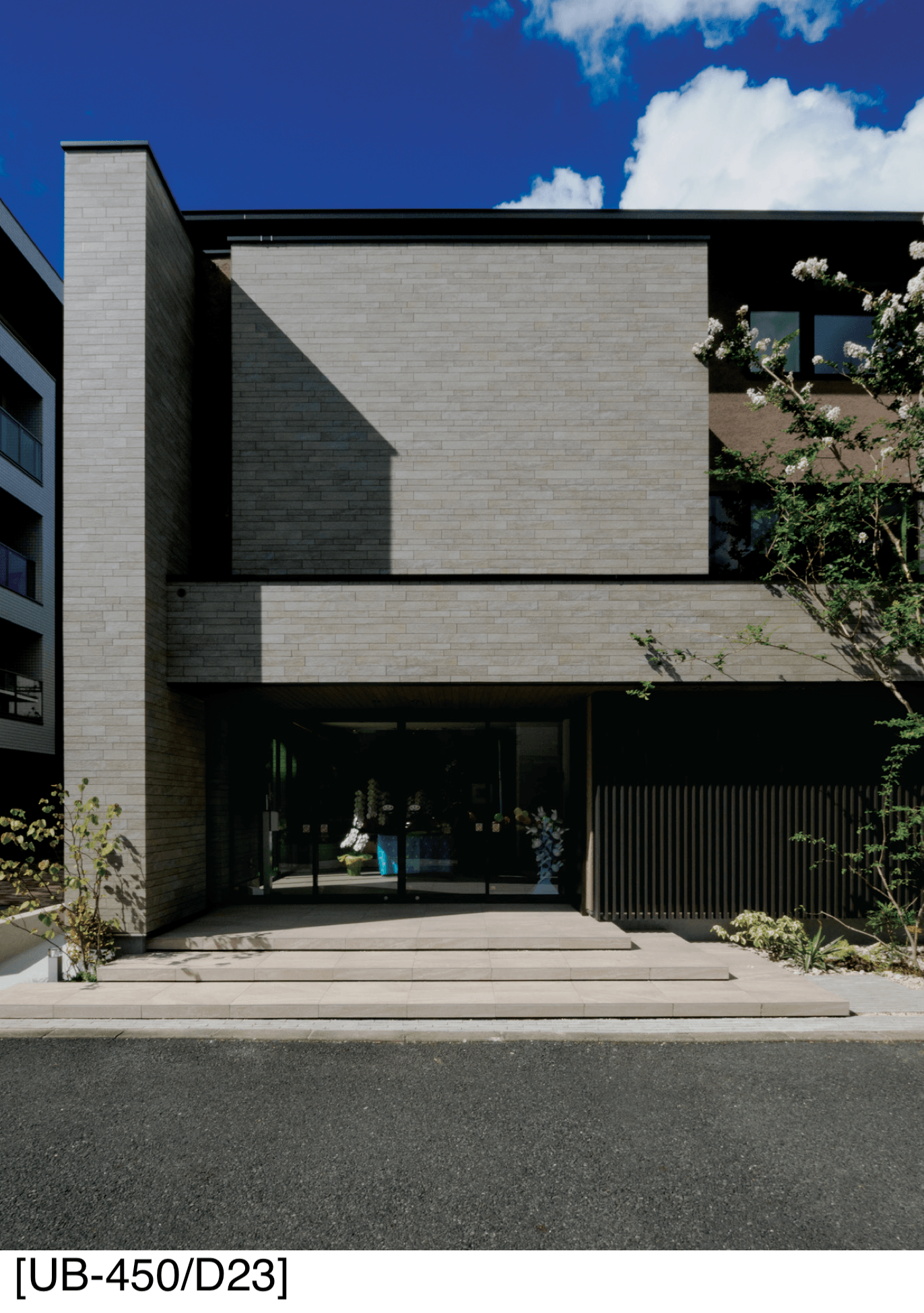 アイコットリョーワの「アーバングランドボーダー」のサブ画像1