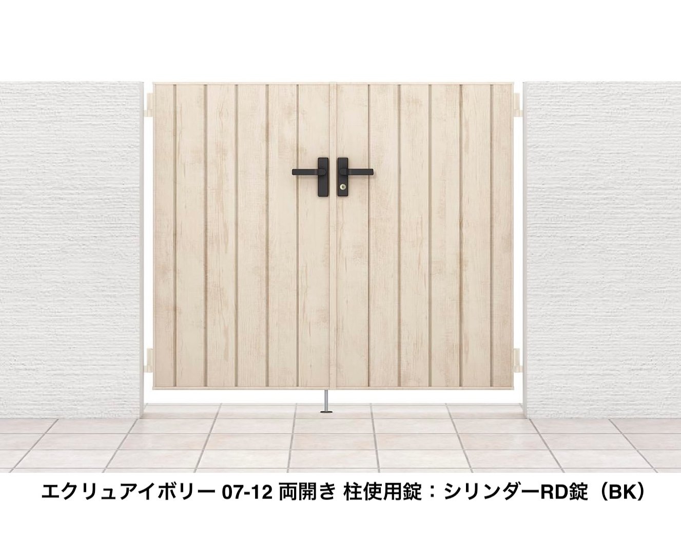 LIXILの「開き門扉AA TM1型(木調)」のサブ画像6