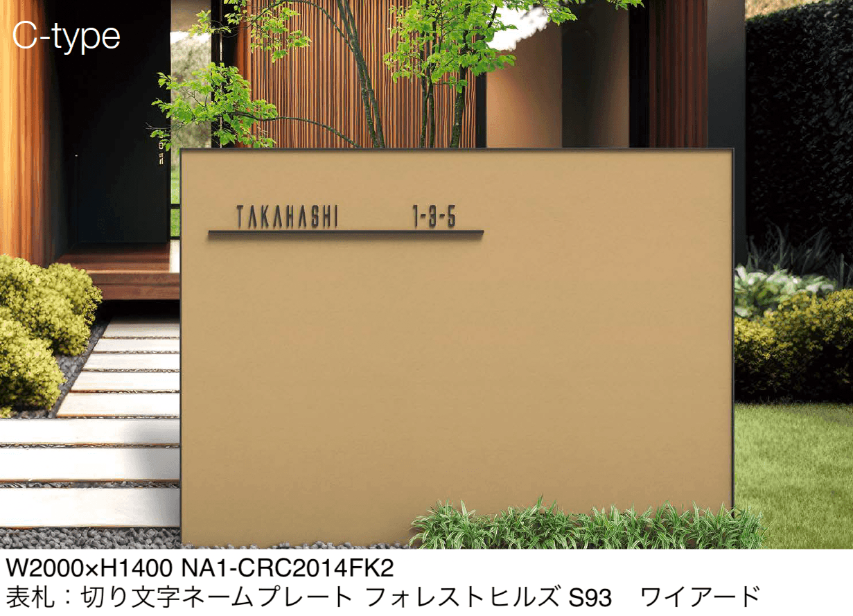 オンリーワンクラブの「クラストライン C型・C型ワイド」