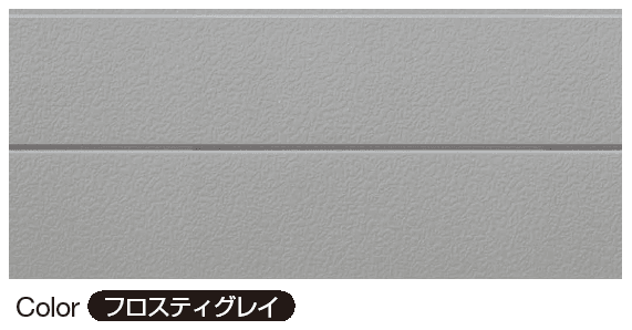 YKK APの「ヨコ張りスタッコ【2024年版】」のサブ画像4