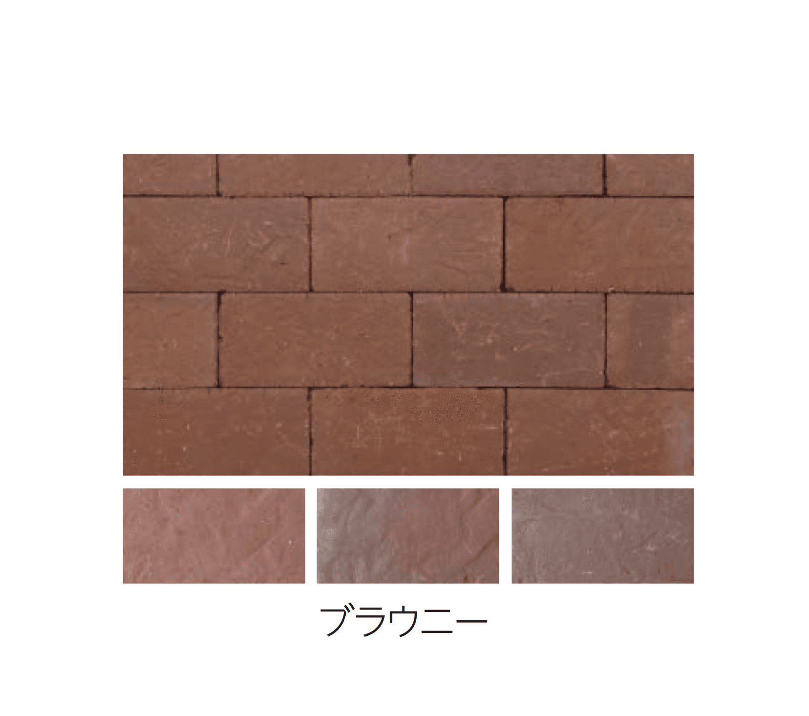 エスビックの「ショコラ・ペイバー」のサブ画像3