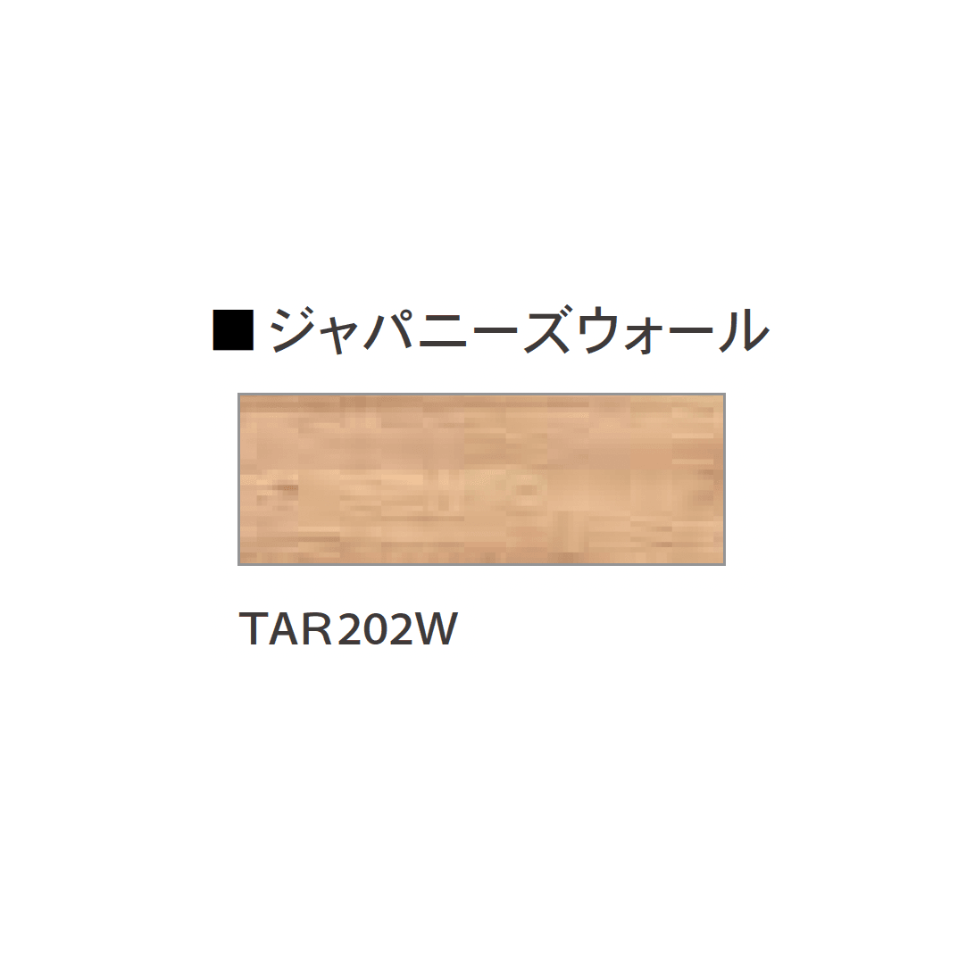 Bullsの「ぴったりフロアーアトラクア 木目調」のサブ画像14