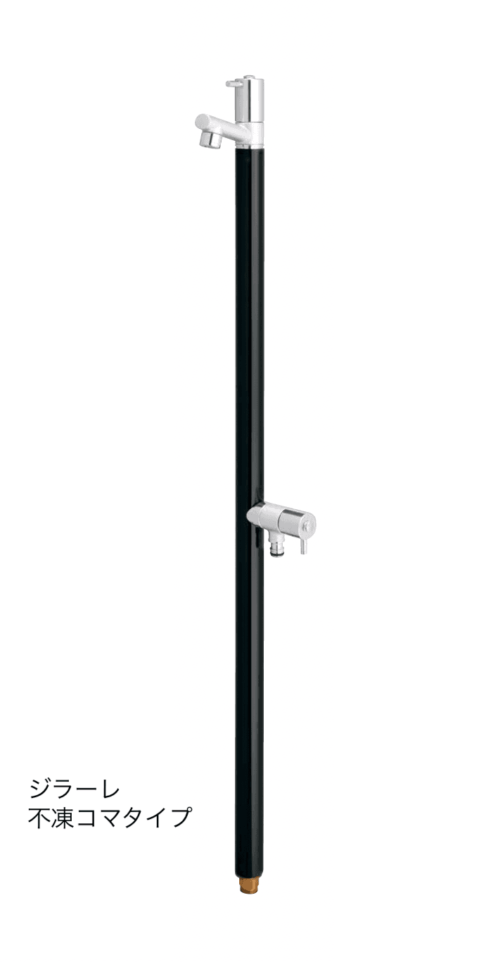 オンリーワンクラブの「ジラーレ/ジラーレW(不凍コマタイプ)」のサブ画像1