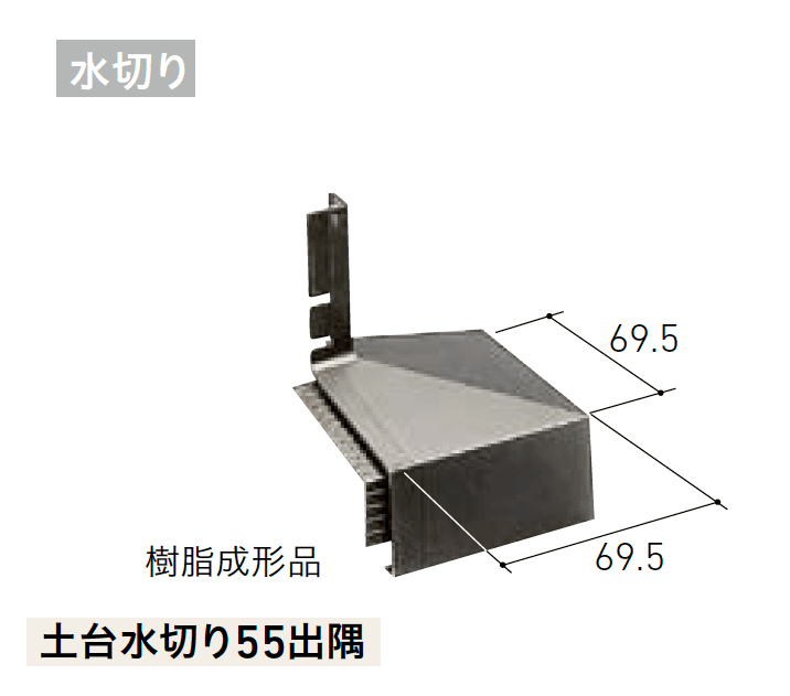 LIXILの「ベルパーチ 副構成部材【2025年版】」のサブ画像5