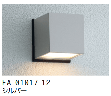 ゆとりの「エコルトウォールライト【2024年版】」
