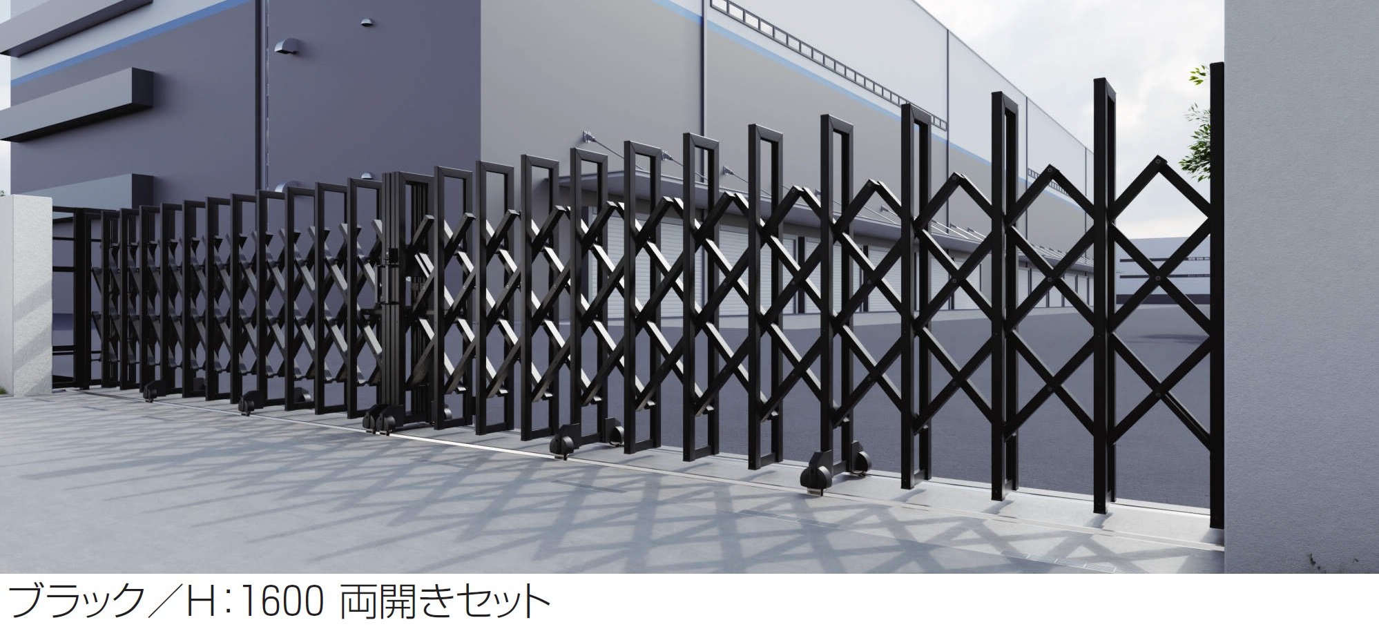 三協アルミの「アルテンダフォルテ フラットレールタイプ」のサブ画像1