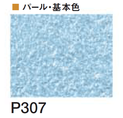 四国化成の「エコ美ウォールHG 透湿タイプ ※2024年4月発売【2024年版】」のサブ画像129
