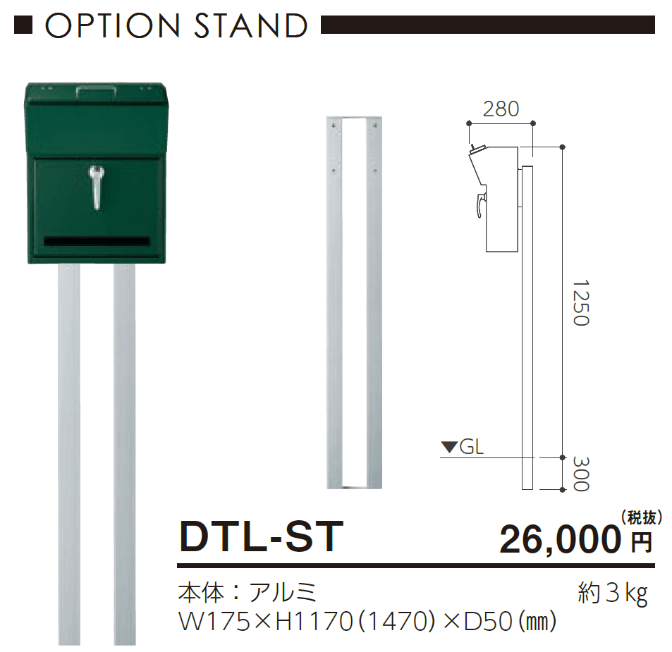 デテール【2024年版】_価格_2