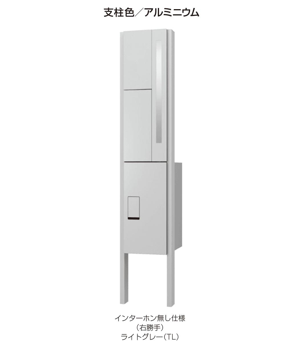 ギャザーの「クオールワイド機能門柱」のサブ画像5