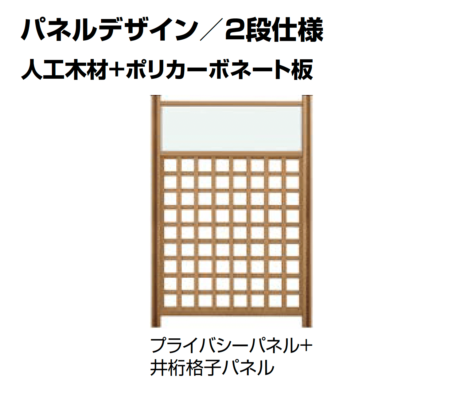 LIXILの「ウッドパーティション」のサブ画像12