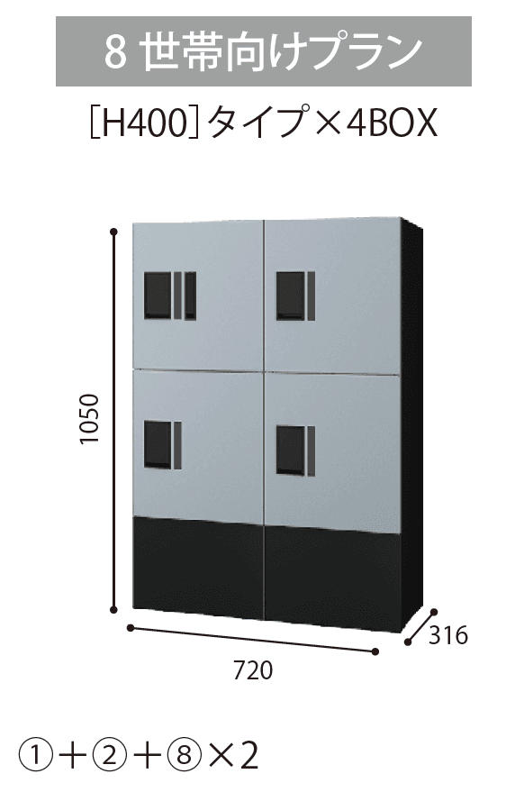 EXDECOの「ナスタボックス プチ宅ユニット」のサブ画像4