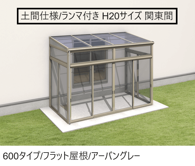 三協アルミの「晴れもようwith(土間仕様/ランマ付き H20サイズ 関東間)」のサブ画像1