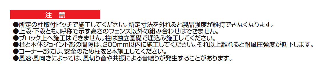 アルミ2段柱 2型【2024年版】_価格_3
