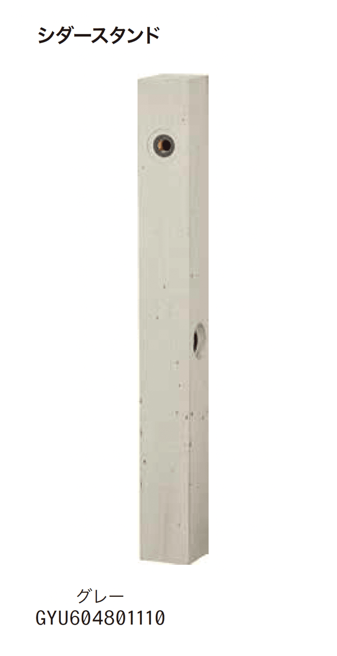 ゆとりの「シダースタンド」のサブ画像2