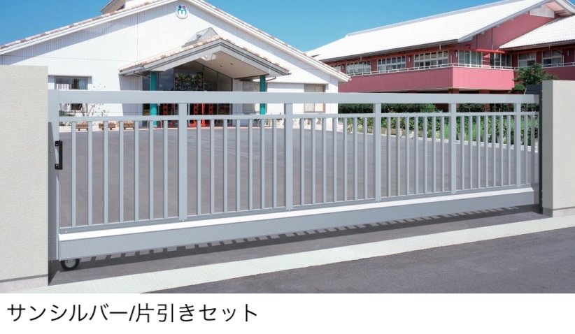 三協アルミの「エアロディート」