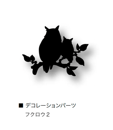 オンリーワンクラブの「アニマルデコ」のサブ画像31