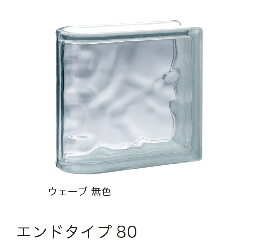 オンリーワンクラブの「ガラスブロック80タイプ」のサブ画像7