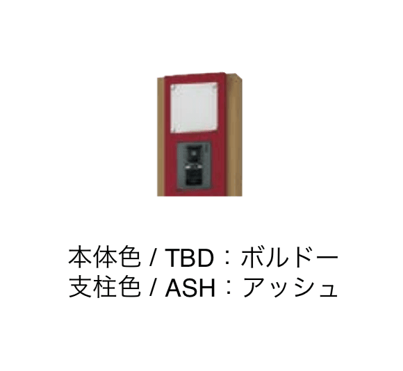 エクシスランドの「門柱ユニット KS-GP10ANKT【2024年版】」のサブ画像24