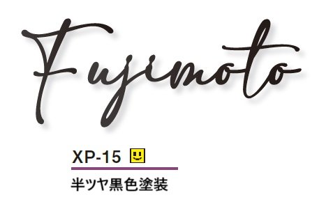 美濃クラフトの「プリモ ステンレス切文字表札」のサブ画像13