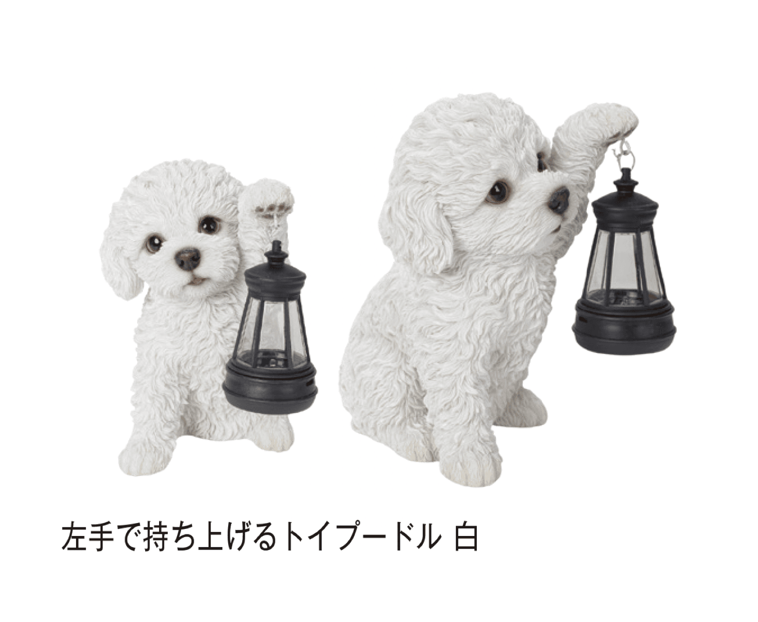 メイクランドの「ウービアガーデン」